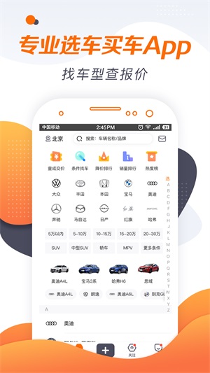 老司机app最新版下载_老司机app手机版下载v4.3.2.7 安卓版 运行截图1