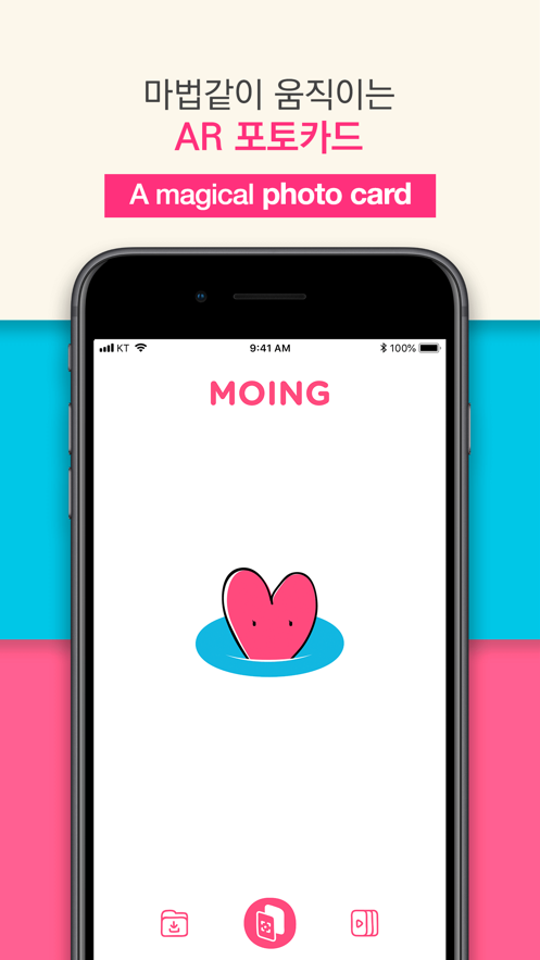 moing ar安卓包app_moing ar安卓安装包apk下载v1.2.4最新版 运行截图3