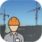 建筑施工助手最新版安卓下载_建筑施工助手app下载安装V1.4.2