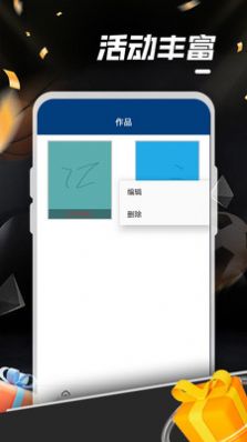 疯狂绘画app下载_疯狂绘画最新手机版下载v10.0.2 安卓版 运行截图1