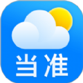 2023当准天气app下载安装_当准天气最新版下载v1.1.0 安卓版