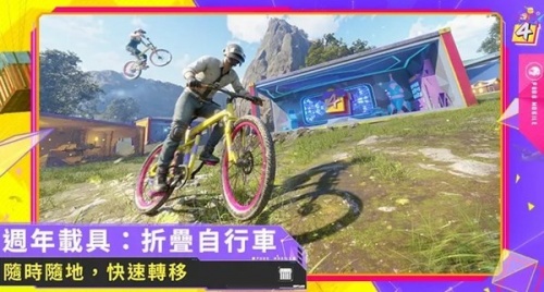 PUBG营养快线直装版下载PUBG营养快线直装(免卡密)最新版下载v2.4.1 运行截图2