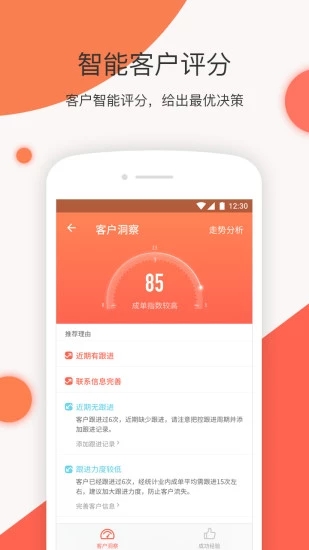 奇鱼光谱app手机版免费下载_奇鱼光谱下载安装V1.0.1 运行截图3