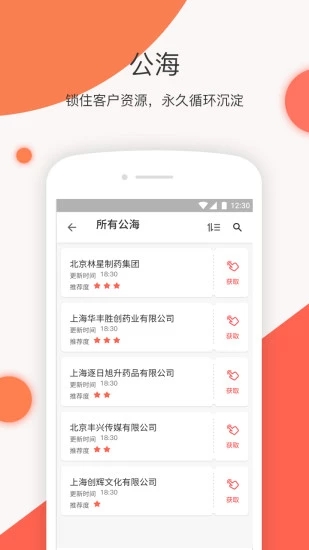 奇鱼光谱app手机版免费下载_奇鱼光谱下载安装V1.0.1 运行截图2