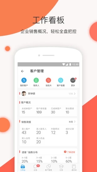 奇鱼光谱app手机版免费下载_奇鱼光谱下载安装V1.0.1 运行截图1