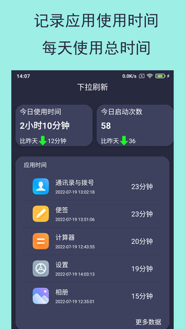 乐果手机控app安卓版免费下载_乐果手机控app下载V1.0.2 运行截图2