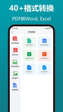 知字扫描全能王app最新版免费下载_知字扫描全能王下载安装V0.1 运行截图2