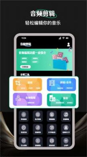 Camli软件最新版下载_Camli绿色无毒版下载v1.1 安卓版 运行截图1