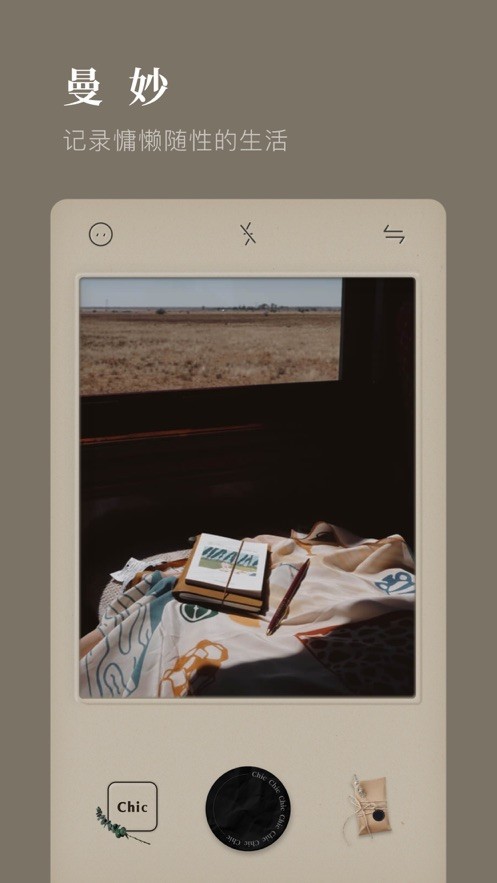 ChicCam app相机下载_ChicCam相机安卓版下载v4.2最新版 运行截图1