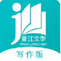 晋江写作助手app下载免费版_晋江写作助手平台最新版下载v1.1.9 安卓版