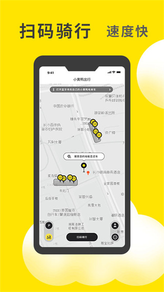小黄鸭app免费下载_小黄鸭新版本2023下载v1.0.23 安卓版 运行截图1