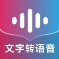 掌上配音软件最新版下载_掌上配音免费版下载v1.0.1 安卓版