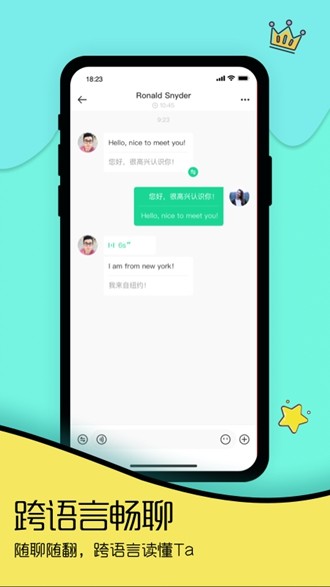 togoo app下载_togoo app最新正式版下载最新版 运行截图1