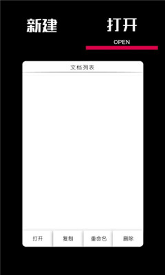 绘野工坊app安卓版下载_绘野工坊免费版下载v1.0 安卓版 运行截图1