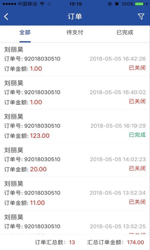 快福宝app下载_快福宝最新版下载v1.1.1 安卓版 运行截图2