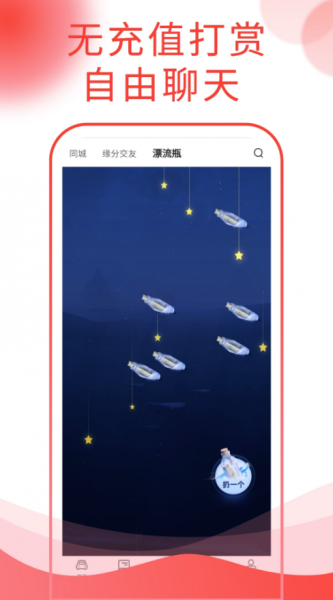 西瓜说车app最新版下载_西瓜说车安卓版下载v1.0.6 安卓版 运行截图1