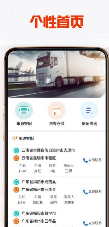 天宇优配app手机版下载_天宇优配最新版下载v1.0 安卓版 运行截图3