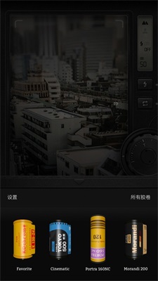 fimo相机去掉日期最新版安卓下载_fimo相机去掉日期绿色无毒版下载v3.3.0 安卓版 运行截图2
