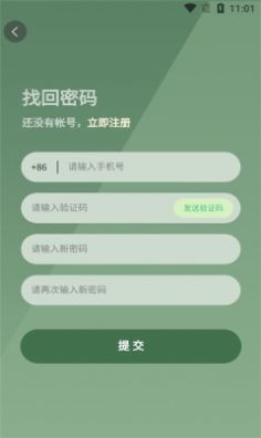 爱拍拍卖app最新版下载_爱拍拍卖手机版下载v1.0.9 安卓版 运行截图2