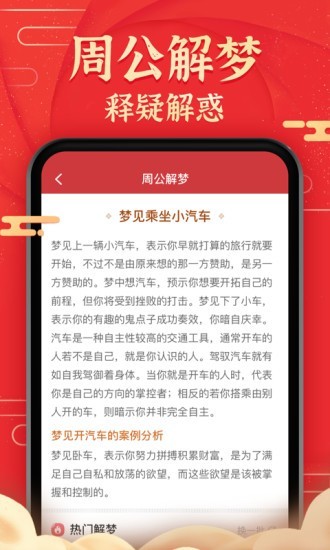 极准天气app下载_极准天气app安卓版下载v1.0.0最新版 运行截图4