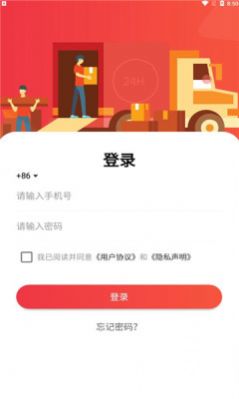 慧淘购物app手机版下载_慧淘购物最新版下载v1.0 安卓版 运行截图3