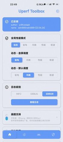 kuan app下载_kuan app中文版安卓版app下载最新版 运行截图2