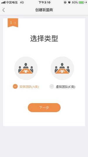 幸福小秘app最新版下载_幸福小秘手机版下载v2.4 安卓版 运行截图1