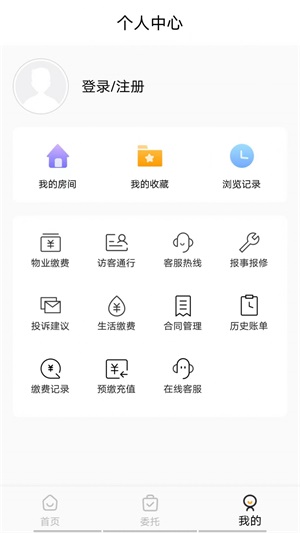 安友邻app最新版下载_安友邻手机版下载v1.0.0 安卓版 运行截图3