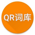 QRSpeed词库最新版app下载_QRSpeed词库最新版免费下载v2.4.2 安卓版