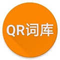 QRSpeed词库最新版app下载_QRSpeed词库最新版免费下载v3.3.4 安卓版 安卓版