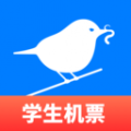 早鸟学生机票app下载最新版_早鸟学生机票app安卓手机版下载v2.0 安卓版