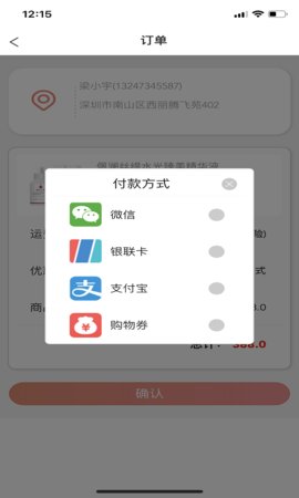 游购圈手机版下载_游购圈绿色无毒版下载v1.0 安卓版 运行截图3