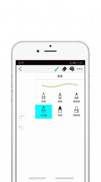 欢喜绘画app下载_欢喜绘画最新版下载v2.0.9 安卓版 运行截图1