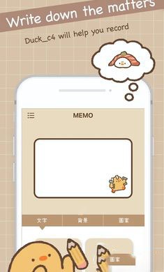 鸭梨桌面便利贴app下载_鸭梨桌面便利贴最新手机版下载v1.0.6 安卓版 运行截图3