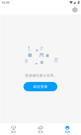 pix站助手安卓软件最新版下载_pix站助手安卓最新版本安装下载v1.0.0 安卓版 运行截图3