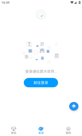 pix站助手安卓软件最新版下载_pix站助手安卓最新版本安装下载v1.0.0 安卓版 运行截图2