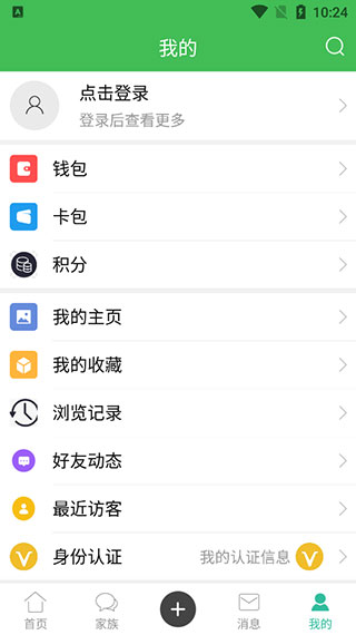 水果邦app_水果邦app安卓版下载最新版 运行截图2