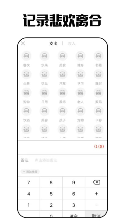 琪琪旅行日记app最新版下载_琪琪旅行日记免费版下载v1.0 安卓版 运行截图3