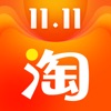 淘宝2020双11版下载_淘宝2020双11版最新app下载v10.12.20最新版