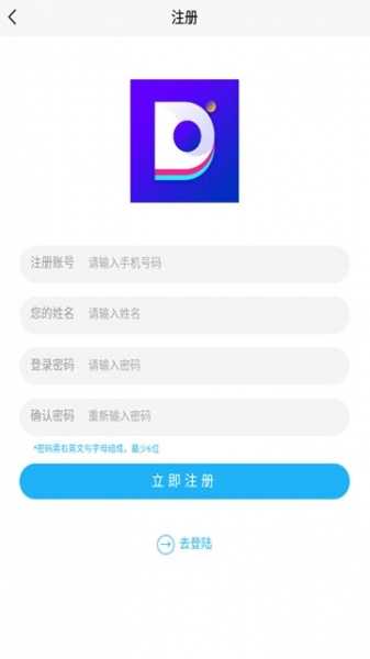 兜兜点赞下载_兜兜点赞app安卓下载v1.0最新版 运行截图2