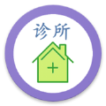 中医诊所app最新版下载_中医诊所手机版下载v1.0.0 安卓版