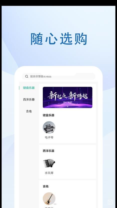 音乐峡谷app安卓版下载_音乐峡谷app最新版下载v1.0.1 安卓版 运行截图2