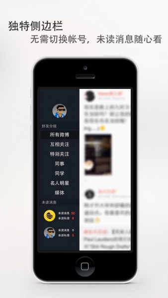 vvebo安卓客户端下载_vvebo安卓客户端app2023最新下载v1.0.9最新版 运行截图3