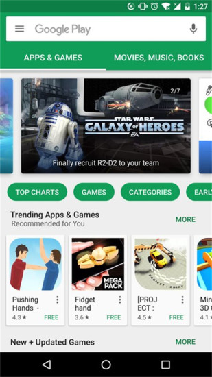 chplay apk google下载_chplay apk google中文版下载最新版 运行截图1