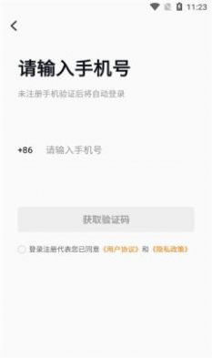 惊喜世界app最新版下载_惊喜世界安卓版下载v1.0.0 安卓版 运行截图2