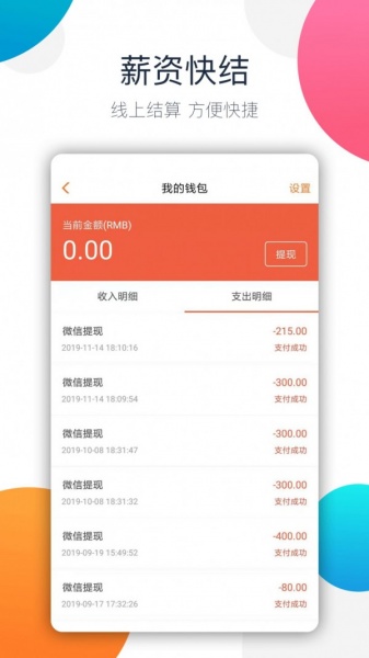 树洞倾听者下载_树洞倾听者下载最新版 运行截图3