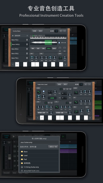 音乐制作工坊app下载最新版_音乐制作工坊2.0完整版免费下载 安卓版 运行截图1
