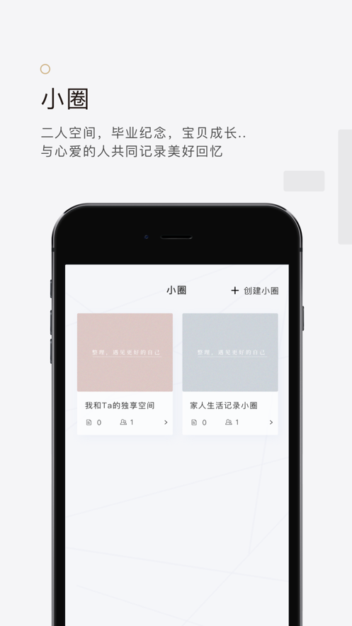 拾柒ios下载_拾柒ios苹果版app下载v6.2.0最新版 运行截图3