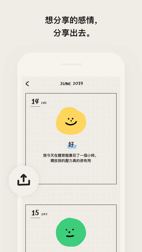 MOODA app下载_MOODA app安卓版下载v21.02最新版 运行截图4