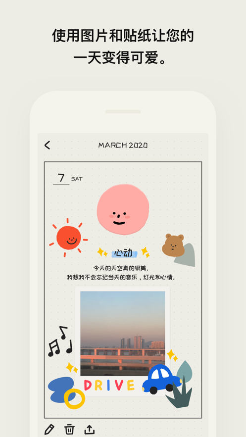 MOODA app下载_MOODA app安卓版下载v21.02最新版 运行截图5